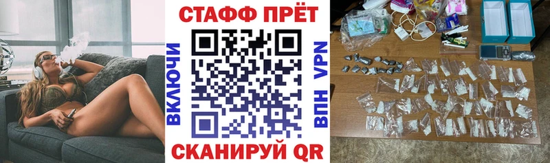Где купить Усмань ГАШ Кокаин Мефедрон АМФЕТАМИН Каннабис APVP