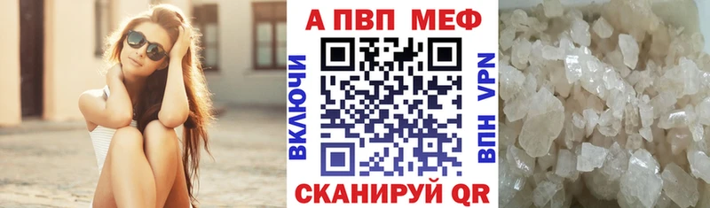 Alpha-PVP VHQ Усмань