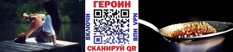 KRAKEN вход  как найти закладки  Усмань  ГЕРОИН гречка 