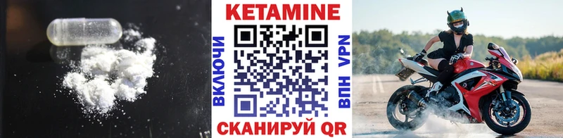 Кетамин ketamine  blacksprut ССЫЛКА  Усмань 