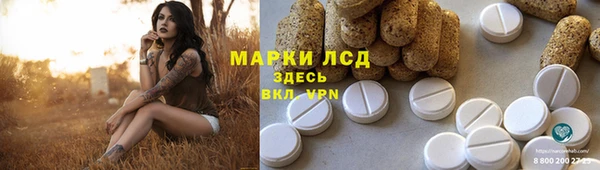 бошки Абинск