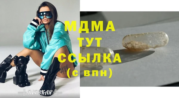 бошки Абинск