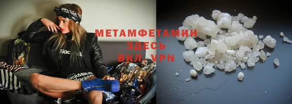 сатива Абаза