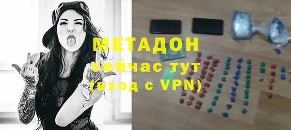 сатива Абаза