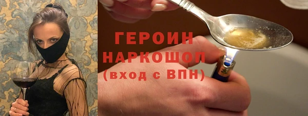 сатива Абаза