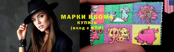 бошки Абинск