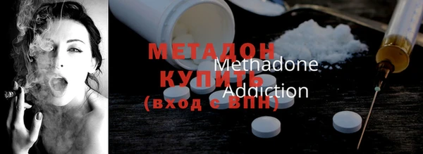 бошки Абинск