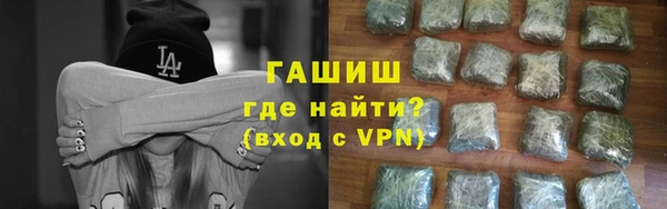 сатива Абаза