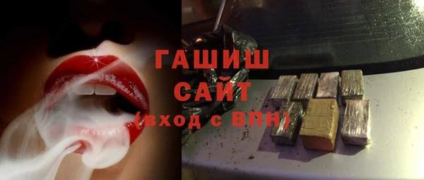 гашиш Абдулино