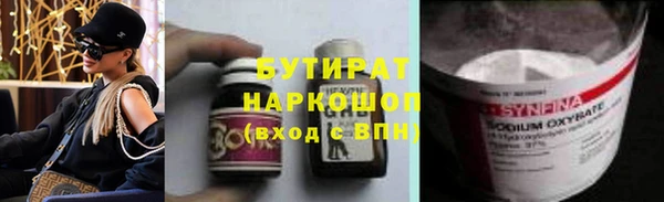 каннабис Горнозаводск