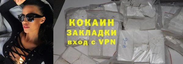 гашиш Абдулино