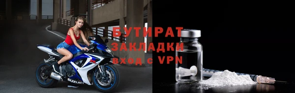 бошки Абинск
