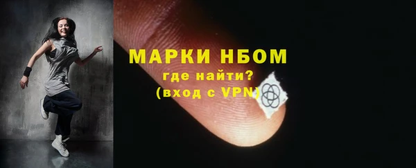 бошки Абинск
