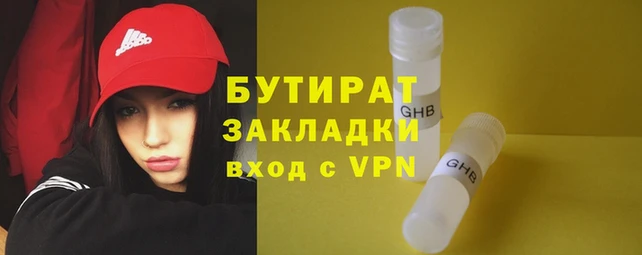 бошки Абинск