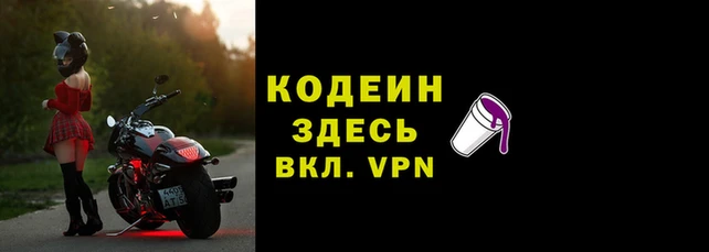 сатива Абаза