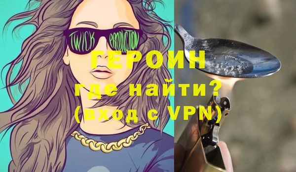 бошки Абинск