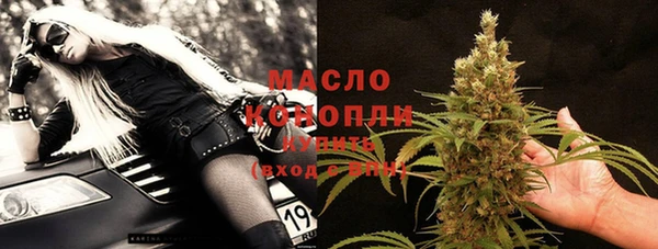 сатива Абаза