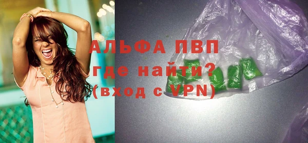 бошки Абинск
