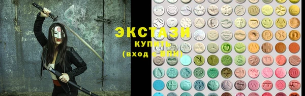 героин Горно-Алтайск