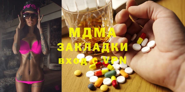 гашиш Абдулино