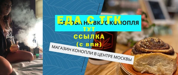 сатива Абаза