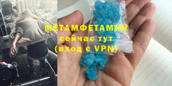 сатива Абаза