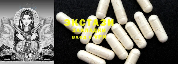 бошки Абинск