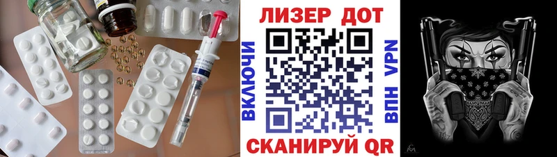 LSD-25 экстази кислота Усмань