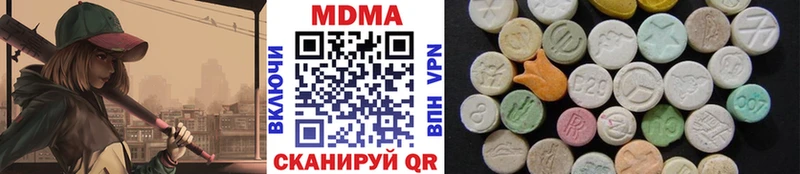 цена   shop телеграм  MDMA молли  Усмань 