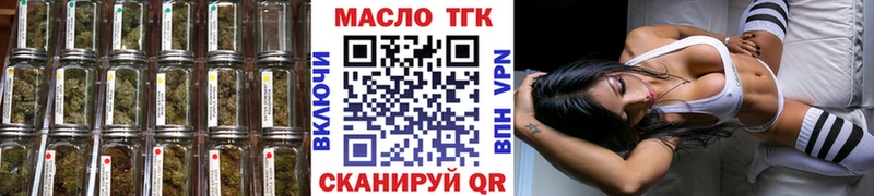 Дистиллят ТГК Wax  мега   Усмань  даркнет сайт 