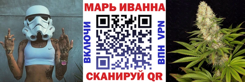 Марихуана AK-47  Усмань 